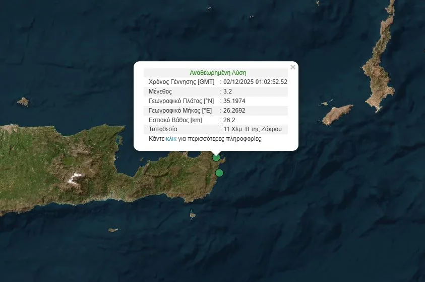 Διπλός σεισμός τα ξημερώματα στην Κρήτη