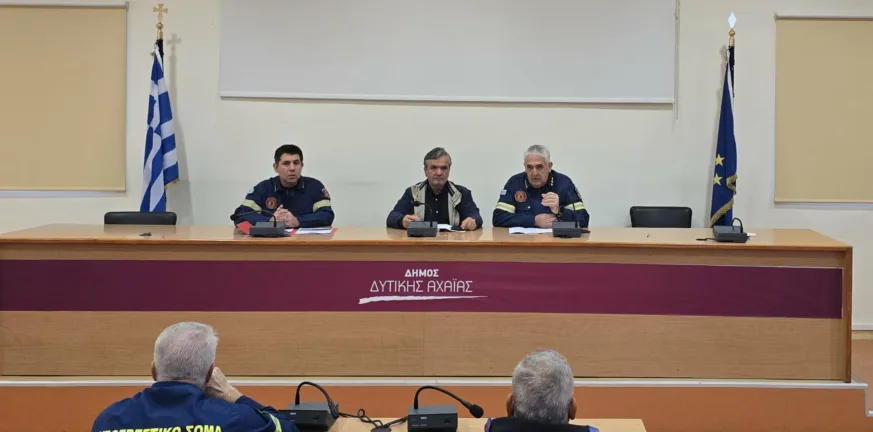 Συνεδρίασε το Συντονιστικό Πολιτικής Προστασίας του Δήμου Δυτικής Αχαΐας