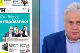 Σουρμελίδης: «Το δημοσιογράφος είναι δουλειά» – Γιατί παραιτήθηκε από τη διεύθυνση της “Αυγής” ΒΙΝΤΕΟ