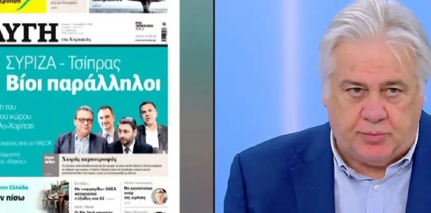 Σουρμελίδης: «Το δημοσιογράφος είναι δουλειά» – Γιατί παραιτήθηκε από τη διεύθυνση της “Αυγής” ΒΙΝΤΕΟ