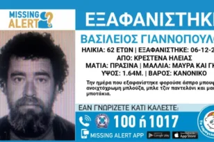 Hλεία: Ο Βασίλης Γιαννόπουλος είναι ο νεκρός που βρέθηκε από κυνηγό…