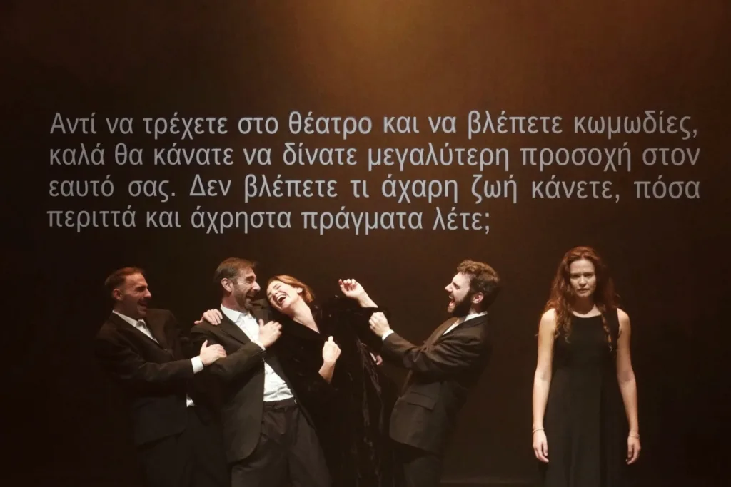 Το εορταστικό πρόγραμμα παραστάσεων του ΔΗ.ΠΕ.ΘΕ. Πάτρας Το εορταστικό πρόγραμμα παραστάσεων του ΔΗ.ΠΕ.ΘΕ. Πάτρας