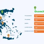 Σουβλάκι: Αυξήσεις τιμών ακόμα και στα 6€ το 2025 - Η Πάτρα από τις φθηνότερες πόλεις