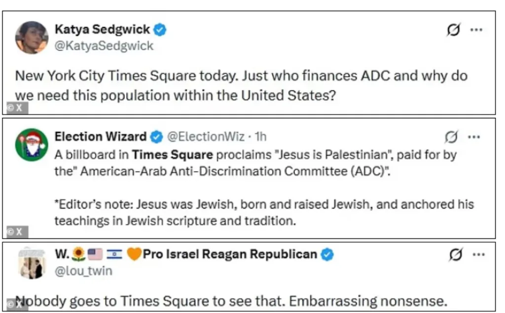 Σάλος στη Νέα Υόρκη για την πινακίδα «ο Ιησούς είναι Παλαιστίνιος» στην Times Square
