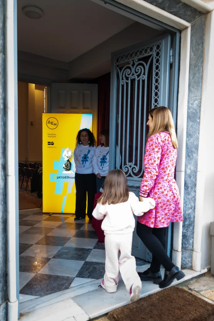 Η παράσταση «Τρεις Αδελφές» ταξίδεψε στην Ιθάκη με την ενέργεια της ΔΕΗ