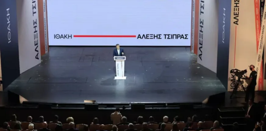 Η επιστροφή του Αλέξη Τσίπρα: Παρουσιάζεται η «Ιθάκη» στο «Παλλάς» ΔΕΙΤΕ ΖΩΝΤΑΝΑ