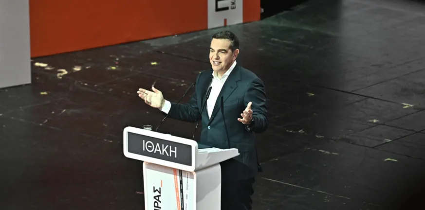 Παρουσιάζεται η «Ιθάκη» στο «Παλλάς»: ΔΕΙΤΕ ΖΩΝΤΑΝΑ την ομιλία Τσίπρα