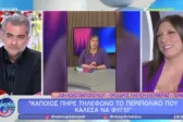 Ολος ο διάλογος που οδήγησε την Ζωή Κωνσταντοπούλου να κλείσει το τηλέφωνο στη Σίσσυ Χρηστίδου!