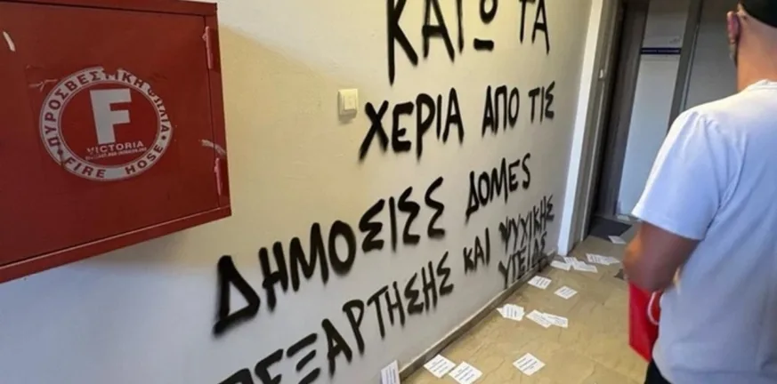 Επίθεση γραφείο Βαρτζόπουλου: Ταυτοποιήθηκαν 3 δράστες