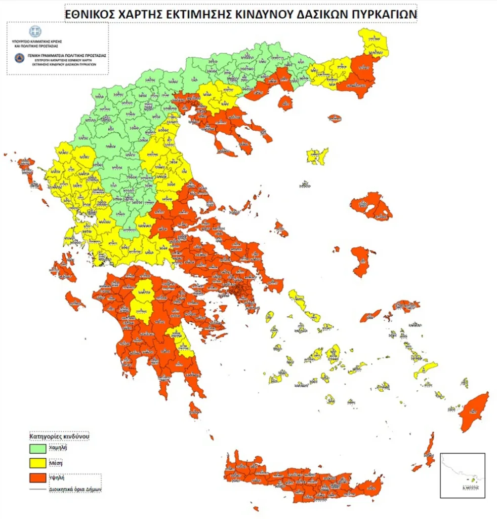 Σε ποια κατηγορία κατατάσσεται η Αχαΐα, στον Εθνικό Χάρτη Εκτίμηση Κινδύνου Δασικών Πυρκαγιών ΦΩΤΟ