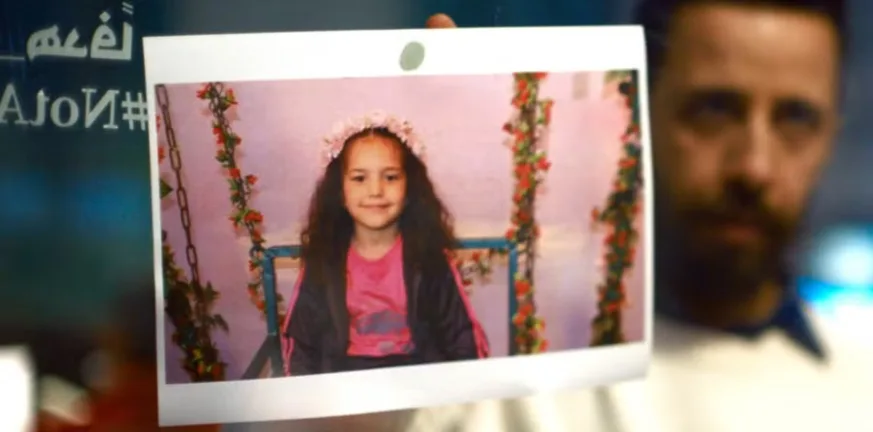 Η Φωνή της Χιντ Ρατζάμπ: Η κραυγή ενός παιδιού