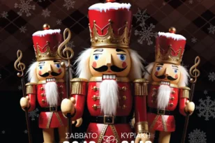 Sold out από τώρα το Χριστουγεννιάτικο Κοντσέρτο της «Πολυφωνικής» – Δύο λαμπερές βραδιές μουσικής στην Πάτρα