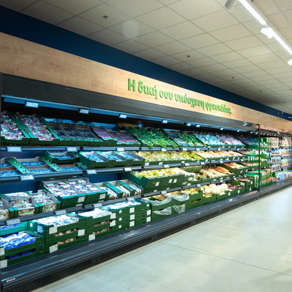 Lidl Ελλάς: Ανανεωμένο και διευρυμένο κατάστημα στην Κομοτηνή