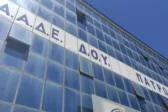 Κλειδί στη νέα δομή της ΑΑΔΕ: Κομβικός ο ρόλος της Πάτρας στο νέο μοντέλο ελέγχων