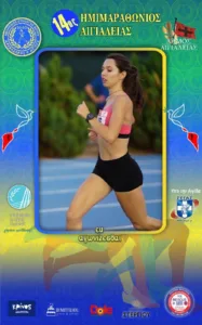 Ο 14ος Ημιμαραθώνιος Αιγιάλειας στον Peloponnisos FM 103,9 - Οι νέες μεγάλες συμμετοχές