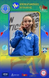 Ο 14ος Ημιμαραθώνιος Αιγιάλειας στον Peloponnisos FM 103,9 - Οι νέες μεγάλες συμμετοχές