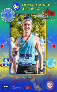 14ος Ημιμαραθώνιος Αιγιάλειας με σπουδαίους δρομείς και Γιώργο Μαυρωτά