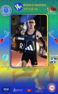 Ο 14ος Ημιμαραθώνιος Αιγιάλειας στον Peloponnisos FM 103,9 - Οι νέες μεγάλες συμμετοχές