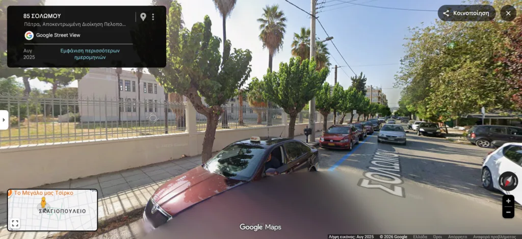 Πάτρα - Καταγγελία αναγνώστη για την πεζοδρόμηση της Σολωμού: «Επικίνδυνα πεζοδρόμια και αυθαίρετη κοπή δέντρων»