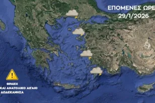 Η κακοκαιρία KRISTIN θα (μας) ζορίσει το σαββατοκύριακο