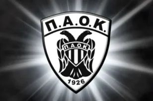 ΑΣ ΠΑΟΚ: Ζήτησε την αναβολή όλων των αγώνων του λόγω της τραγωδίας στη Ρουμανία