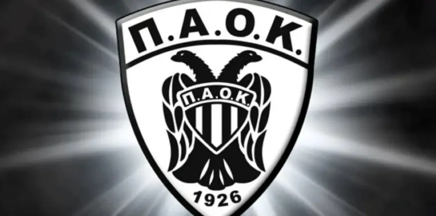 ΑΣ ΠΑΟΚ: Ζήτησε την αναβολή όλων των αγώνων του λόγω της τραγωδίας στη Ρουμανία