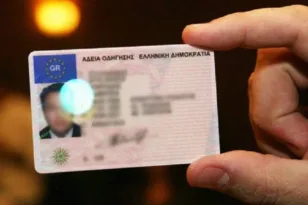 Μέχρι πότε πρέπει να αντικατασταθεί το χάρτινο δίπλωμα οδήγησης