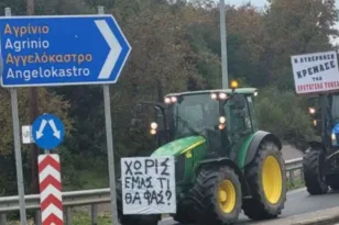 Μπλόκα και αποκλεισμοί δρόμων για 48 ώρες από τους αγρότες στη Δυτική Ελλάδα