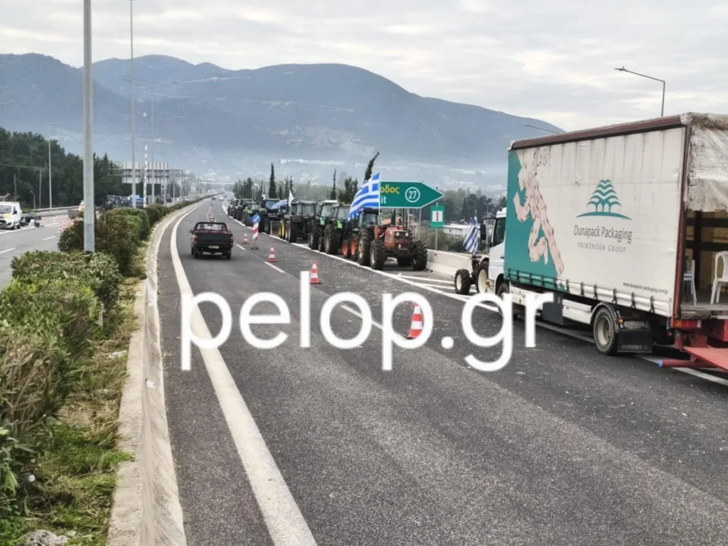 Ελεύθερη κίνηση οχημάτων με παρατεταγμένα τρακτέρ στην Περιμετρική Πατρών ΦΩΤΟ - ΒΙΝΤΕΟ Ελεύθερη κίνηση οχημάτων με παρατεταγμένα τρακτέρ στην Περιμετρική Πατρών ΦΩΤΟ - ΒΙΝΤΕΟ