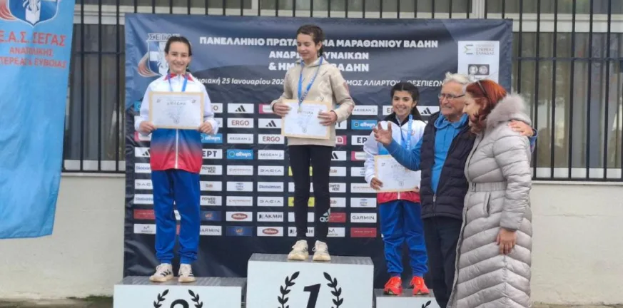 Το Αθλόραμα πανελλήνιες διακρίσεις στο βάδην