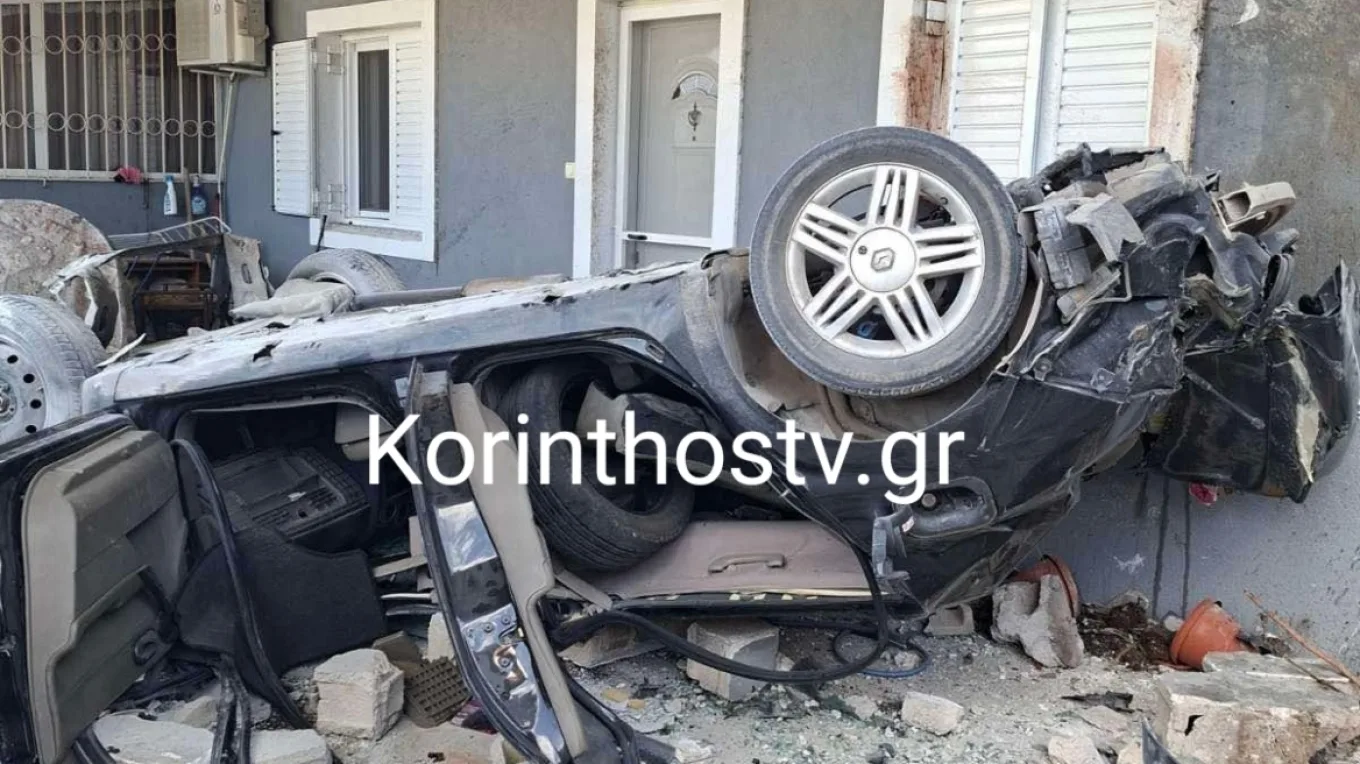 Κορινθία: Αυτοκίνητο εξετράπη της πορείας του και κατέληξε σε σπίτι ΒΙΝΤΕΟ