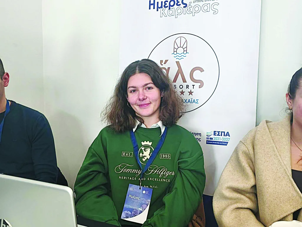 Με επιτυχία πραγματοποιήθηκαν οι «Ημέρες καριέρας» στην Πάτρα - 30 επιχειρήσεις, δεκάδες ενδιαφερόμενοι