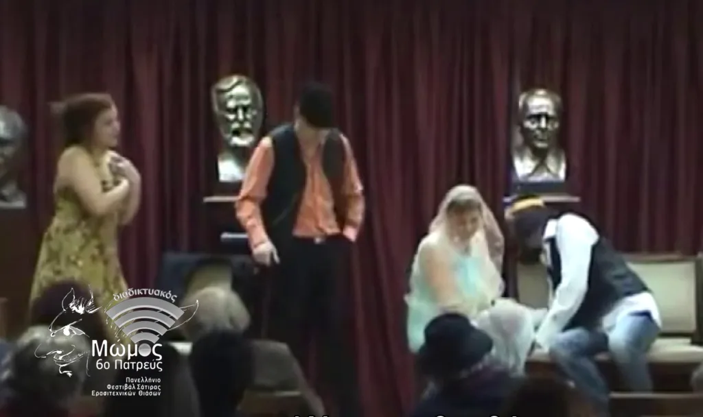 ΜΩΜΟΣ 2026: Ξεκινάει το Πανελλήνιο γλέντι της Σάτιρας ΜΩΜΟΣ 2026: Ξεκινάει το Πανελλήνιο γλέντι της Σάτιρας