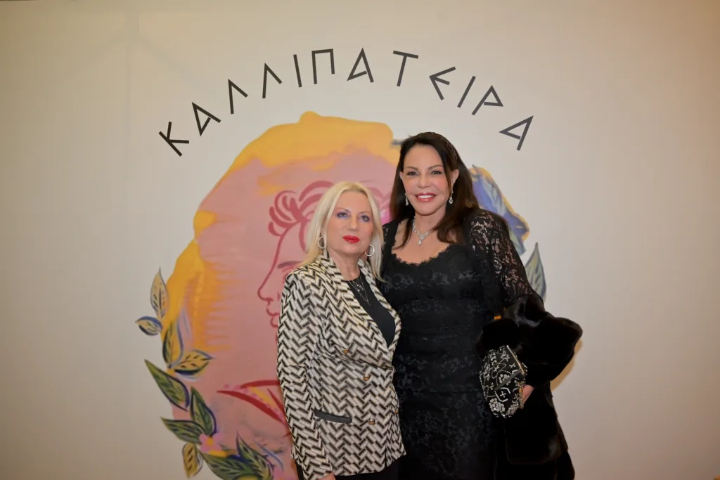 «Αχαιών Αγάπης Γεύμα»: Μήνυμα ζωής και προσφοράς από την «Καλλιπάτειρα» στην Πάτρα ΦΩΤΟ