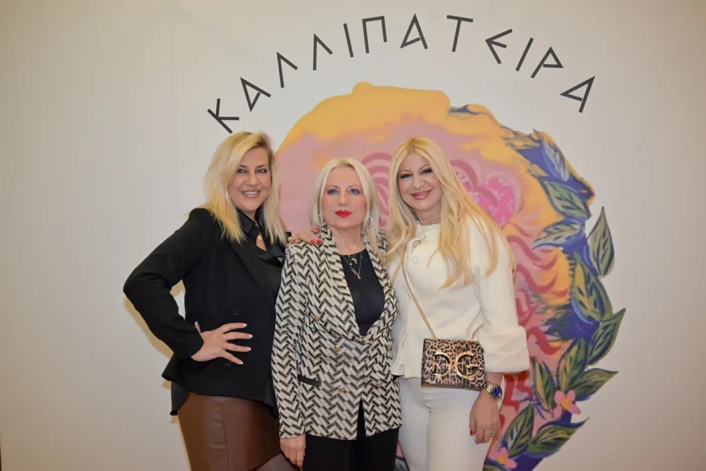 «Αχαιών Αγάπης Γεύμα»: Μήνυμα ζωής και προσφοράς από την «Καλλιπάτειρα» στην Πάτρα ΦΩΤΟ