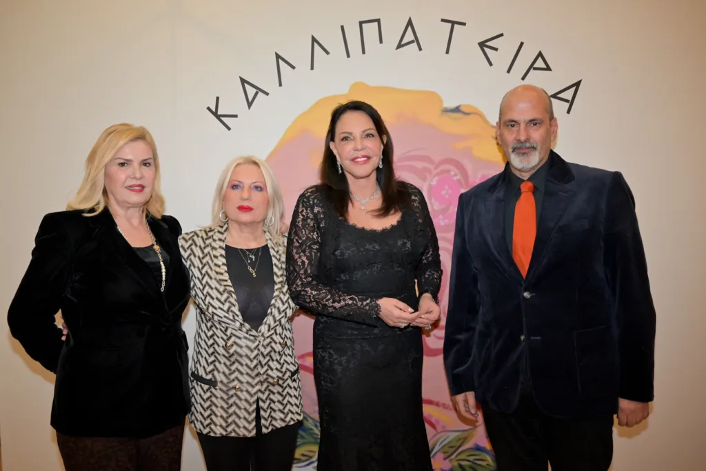 «Αχαιών Αγάπης Γεύμα»: Μήνυμα ζωής και προσφοράς από την «Καλλιπάτειρα» στην Πάτρα ΦΩΤΟ