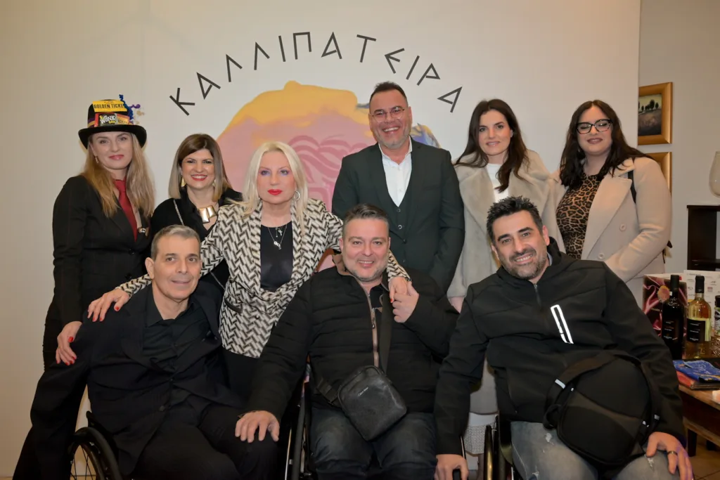 «Αχαιών Αγάπης Γεύμα»: Μήνυμα ζωής και προσφοράς από την «Καλλιπάτειρα» στην Πάτρα ΦΩΤΟ