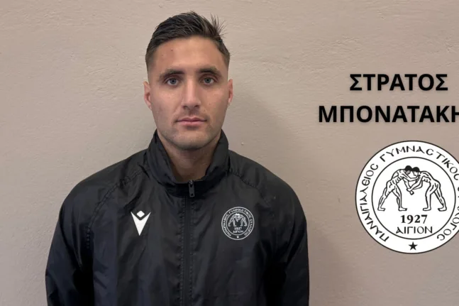 Ο Παναιγιάλειος πήρε τερματοφύλακα και αμυντικό