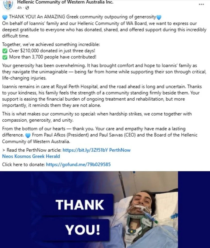 Δραματική μάχη για 28χρονο Έλληνα στην Αυστραλία: Πήγε διακοπές και κινδυνεύει με τετραπληγία Δραματική μάχη για 28χρονο Έλληνα στην Αυστραλία: Πήγε διακοπές και κινδυνεύει με τετραπληγία