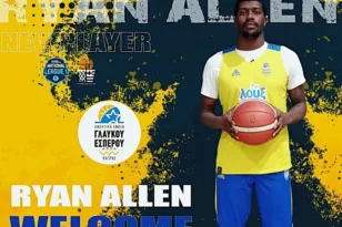 Ανακοίνωσε Αλεν η Ενωση Γλαύκου Εσπερου