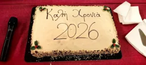 Ένωση Αστυνομικών Υπαλλήλων νομού Αχαΐας: Πίτα με βραβεύσεις