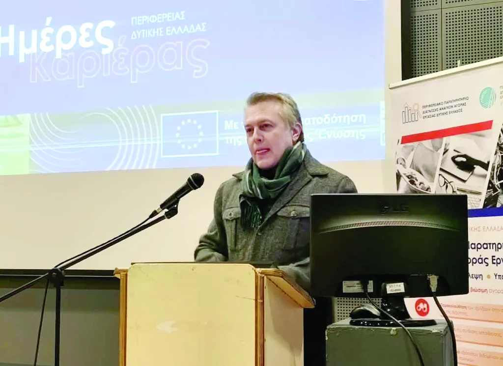 Με επιτυχία πραγματοποιήθηκαν οι «Ημέρες καριέρας» στην Πάτρα - 30 επιχειρήσεις, δεκάδες ενδιαφερόμενοι