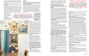 Καρυστιανού: «Το διεφθαρμένο πολιτικό σύστημα δεν μπορεί να δώσει λύσεις, ετοιμαζόμαστε»