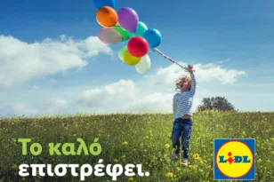 Η Lidl Ελλάς ενισχύει το κοινωνικό της έργο: Νέα καμπάνια αναδεικνύει επενδύσεις εκατομμυρίων ευρώ για τα παιδιά και την πολιτική προστασία