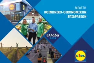 Η Lidl Ελλάς παρουσιάζει το 10ο Socioeconomic Impact Report για το 2024
