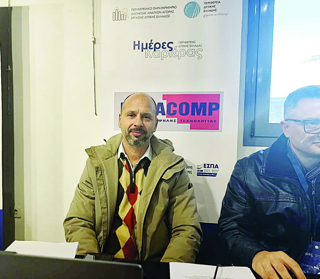 Με επιτυχία πραγματοποιήθηκαν οι «Ημέρες καριέρας» στην Πάτρα - 30 επιχειρήσεις, δεκάδες ενδιαφερόμενοι