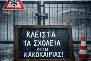 Κλειστά όλα τα σχολεία στη Δυτική Ελλάδα! Η απόφαση πάρθηκε από τον Περιφερειάρχη Νεκτάριο Φαρμάκη