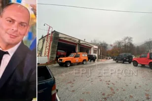 Σέρρες: Από ανακοπή λόγω υποθερμίας πέθανε ο 45χρονος πυροσβέστης που βρέθηκε στο όρος Μπέλες