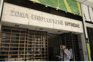 Επιθεώρηση Εργασίας 2026: Μόλις 243 ελεγκτές για 1.400 επιχειρήσεις έκαστος