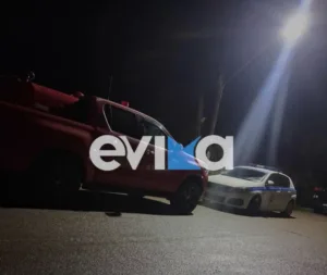 Δύο ηλικιωμένοι βρέθηκαν νεκροί στην Εύβοια, ΦΩΤΟ Δύο ηλικιωμένοι βρέθηκαν νεκροί στην Εύβοια, ΦΩΤΟ